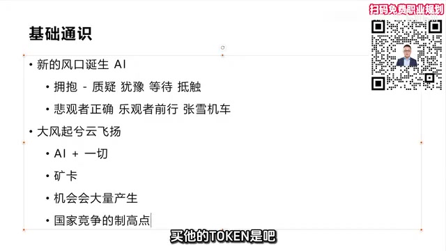但是自从DeepSeek诞生