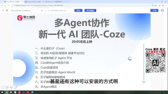 咱们都可以用而且都是互通的