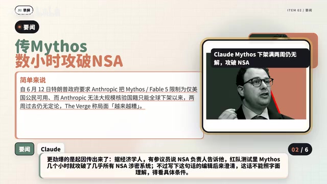 AI创业公司Lindy改用DeepSeek