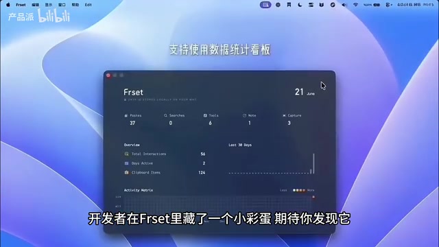 期待你发现它