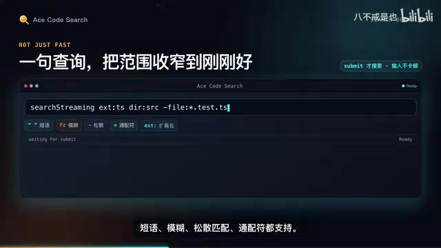 再流式加载后续结果