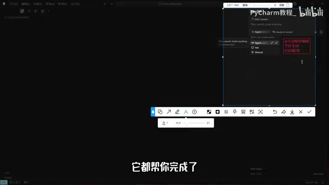 Cursor+Claude实战：AI从零编写Python学生管理系统