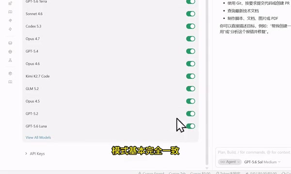 警惕Cursor低价续杯陷阱：正版订阅才是正道