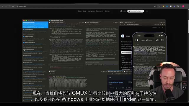 Herder：统一管理多个AI编码代理的开源终端神器