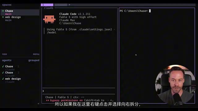 那么我就可以打开Codex
