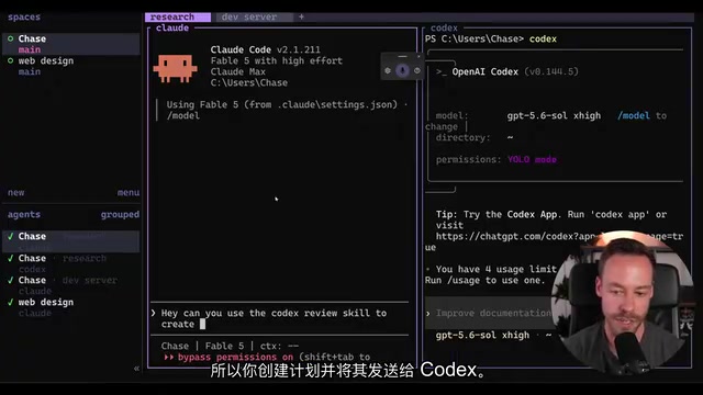 我希望你使用Herder技能