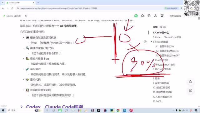 AI代码生成率考核要求