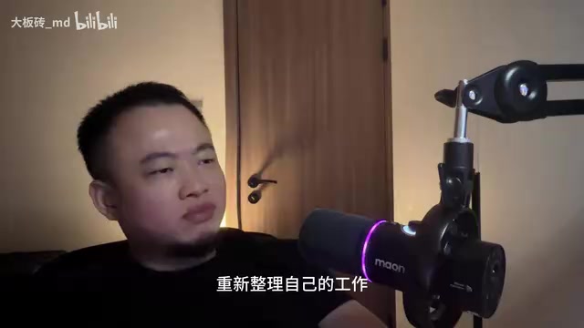 认真花个三五天梳理工作