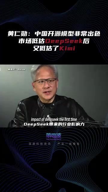 市场又一次误解了Kimi