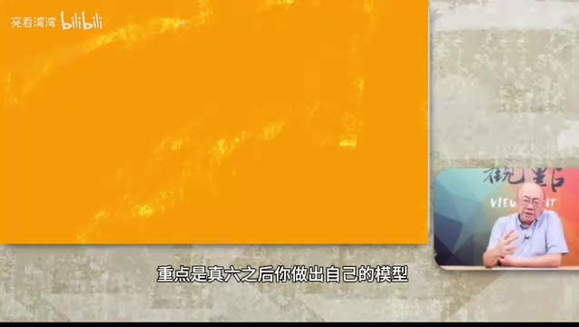 你做出自己的模型