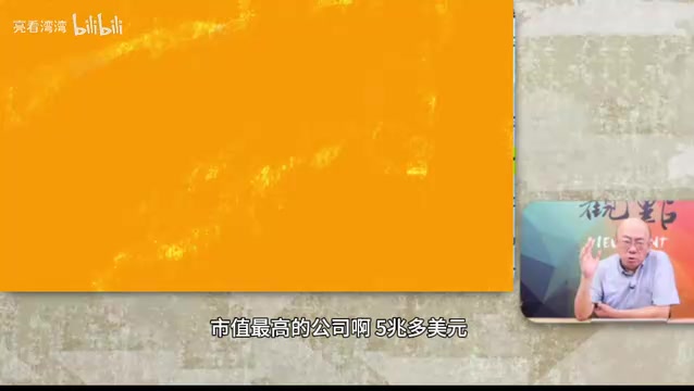 你认为华人讯会不知道