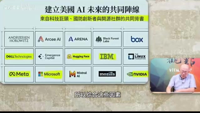 IBM也签了
