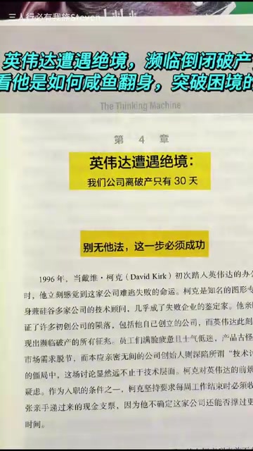 开源AI生态繁荣等于英伟达的财富增长