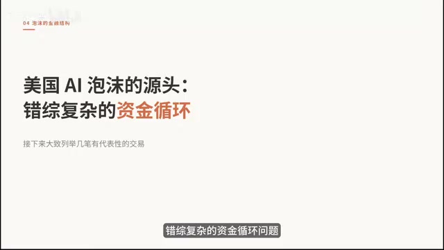 我给大家大致列举一下