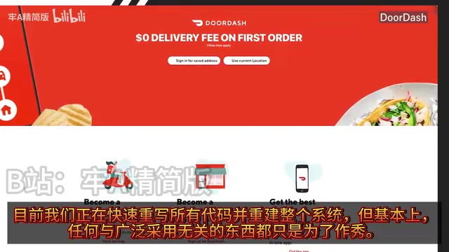 Airbnb全线采用通义千问