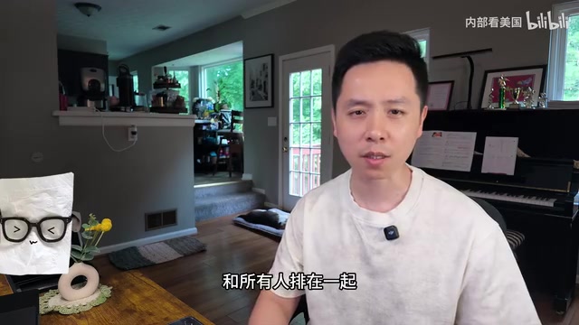 V3时期的老人也基本都在