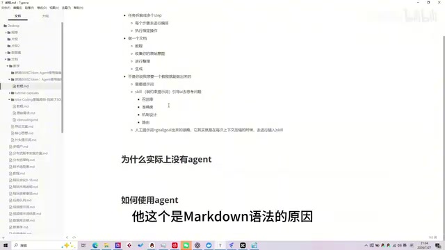 Agent本质解析:任务拆解、上下文压缩与重型框架的取舍