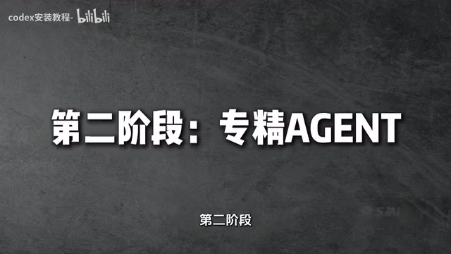 专攻Agent核心范式