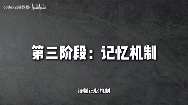 让Agent拥有短期记忆和长期记忆