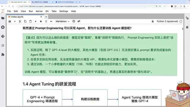训练Agent模型的类比