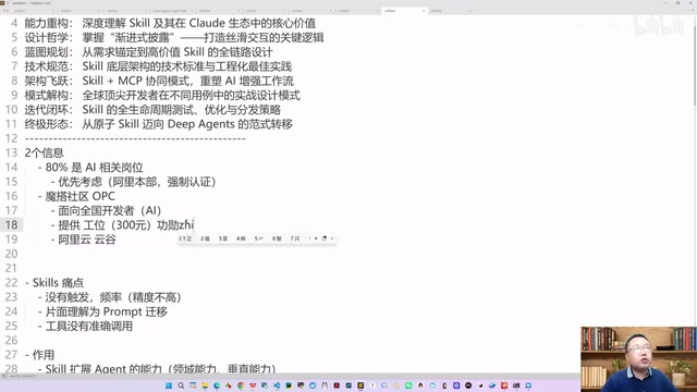 可以兑换工位和算力