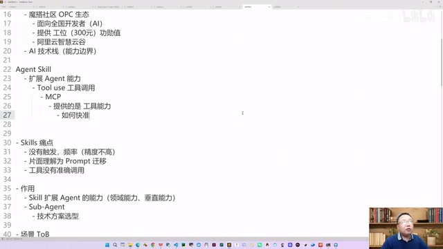 如何快准狠地调用工具