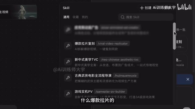 LibTV实测:AI Agent一天做出动画大片全流程拆解