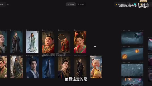 LibTV的画布区域