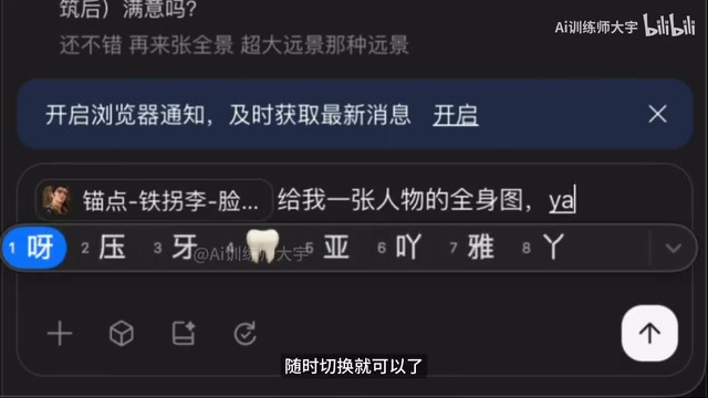 每一次的聊天内容