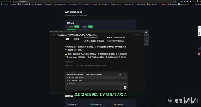 迁移过程中的安全提醒
