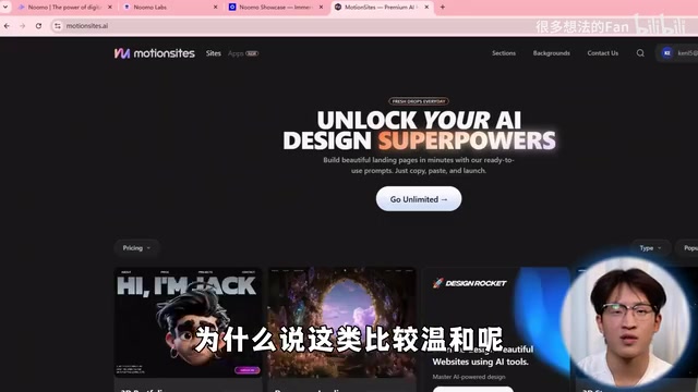 因为MotionSize这类网站