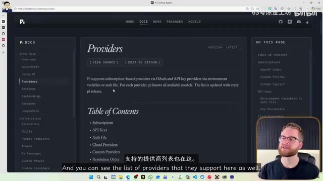 Pi编码代理完全指南:极简终端AI编码工具的核心用法与扩展技巧