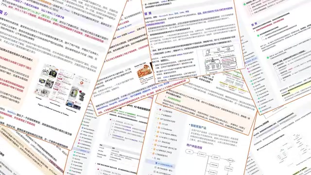Agent开发从0到1全体系教程