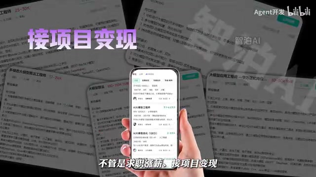 零基础学AI Agent开发:三步实战路径快速入门