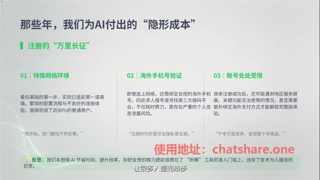 国内用户使用ChatGPT的几种方案对比:镜像平台靠谱吗