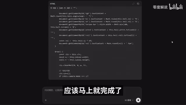 Kimi K3 实测:2.5万亿参数开源模型叫板Claude