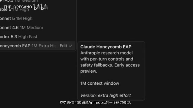 GPT-6疑似完成开发、Claude Opus 5泄露:AI模型竞赛全面加速