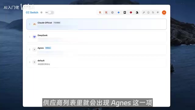 路由转发配置完成