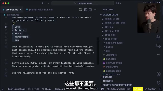AI Frontend Design Showdown: Opus 4.5 Dominates with a Single Markdown Skill File