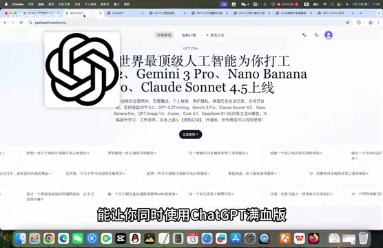 GPT-5.2、Claude 4.5、Gemini 3 Pro实测对比:2025选购指南