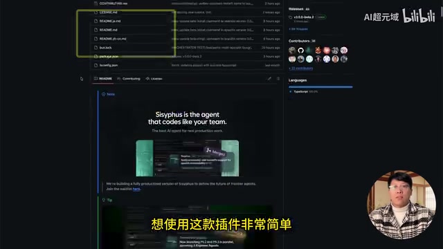 OMO插件实战:Sisyphus多智能体协作打造AI编程团队