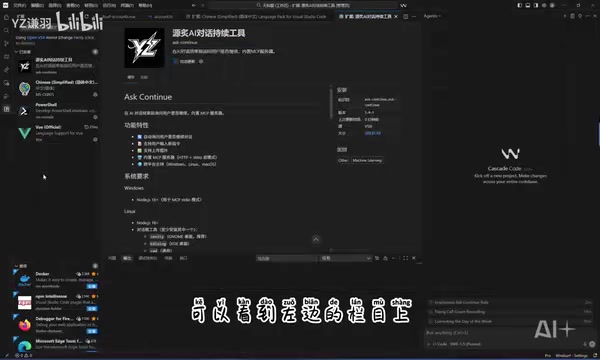 Windsurf省积分技巧:MCP插件让单轮对话多交互5-6次