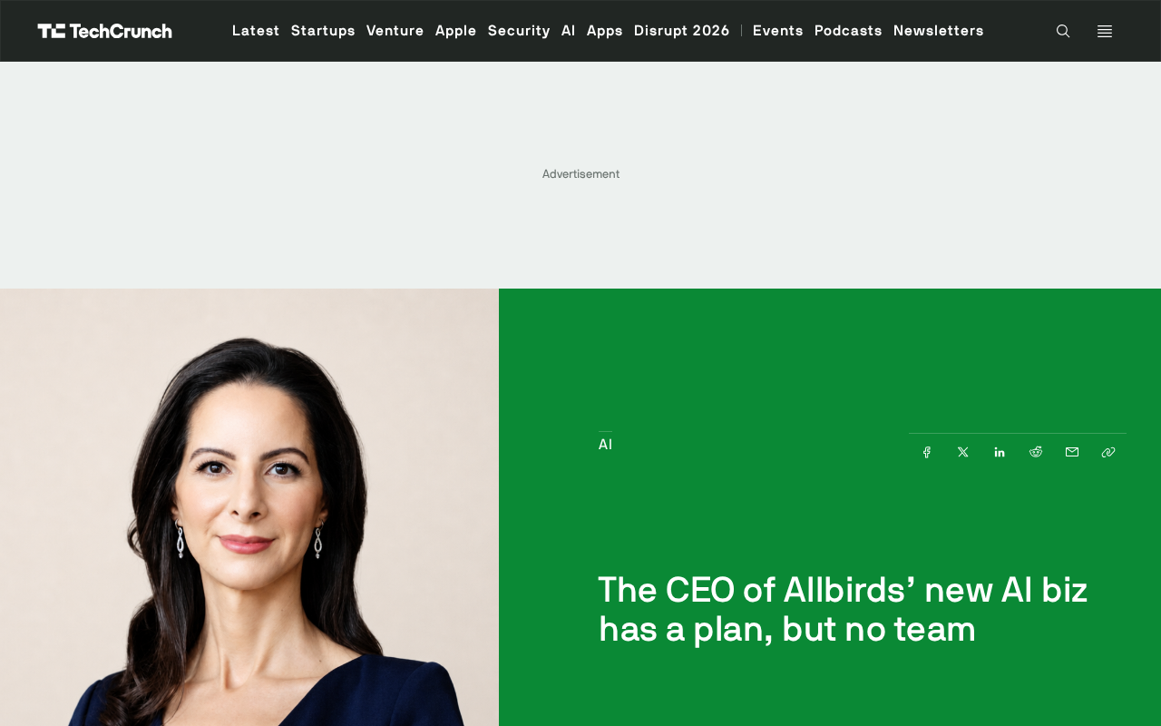 Allbirds转型AI:有计划有资金,却没有员工