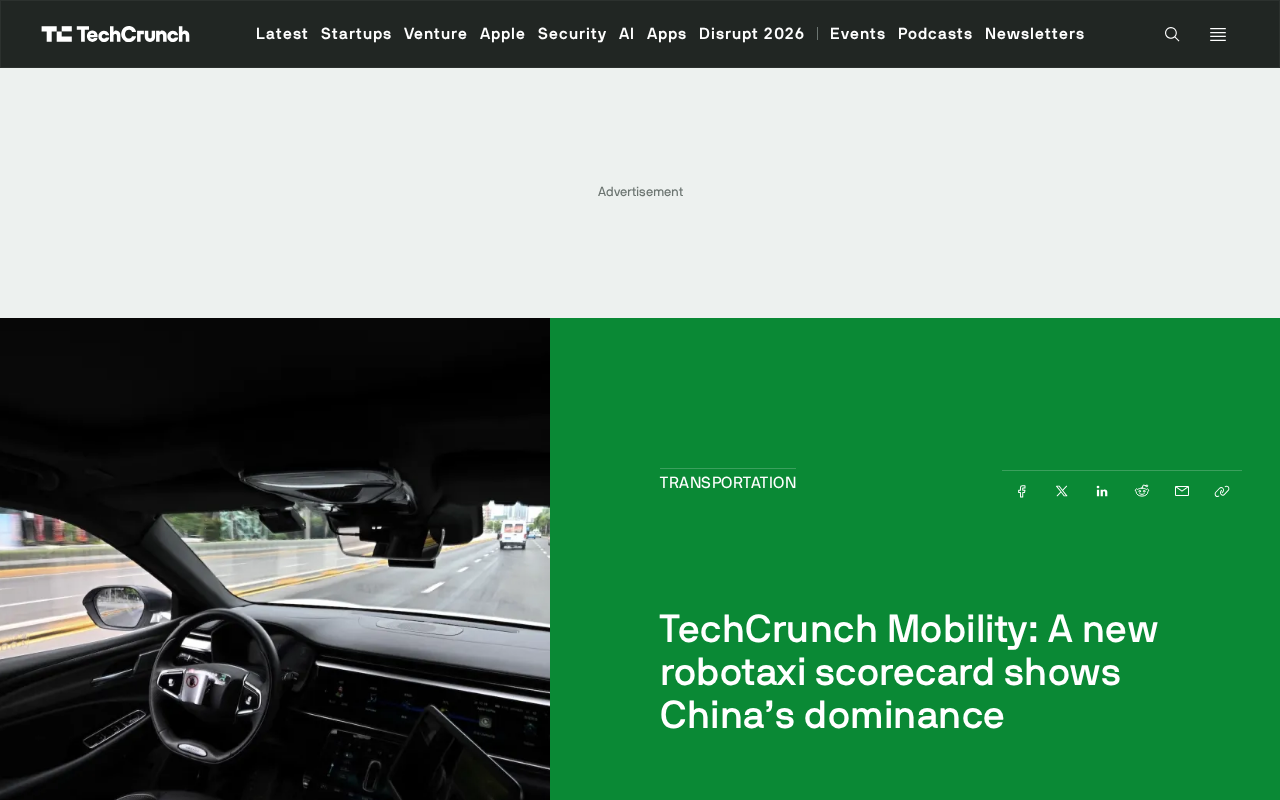 全球Robotaxi评分卡:中国如何确立自动驾驶主导地位