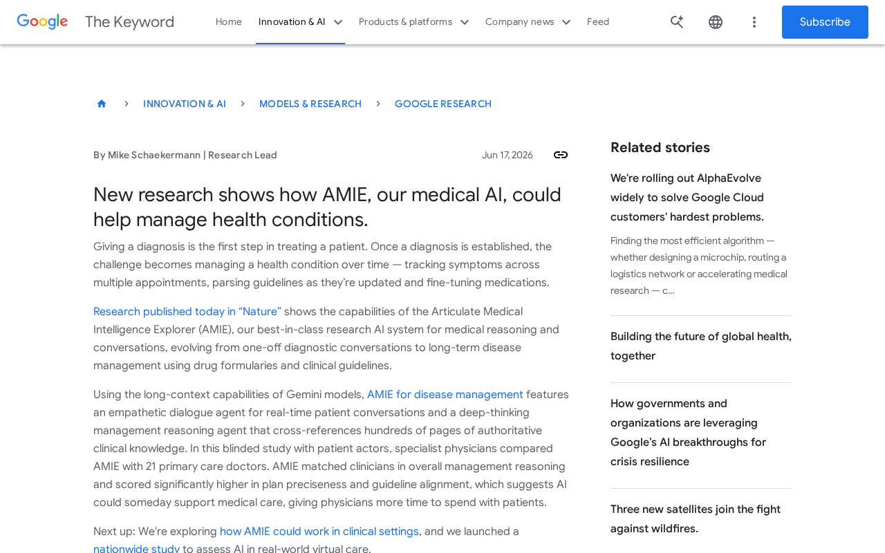 谷歌AMIE医疗AI:疾病管理能力媲美全科医生