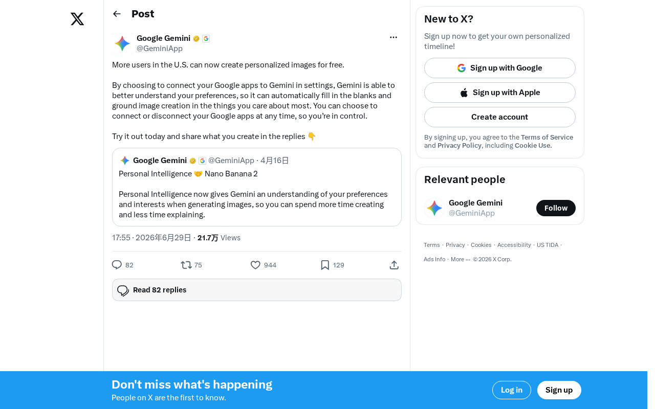 Gemini Personalized Image Generation: Connecting the Google Ecosystem So AI Truly "Gets You"