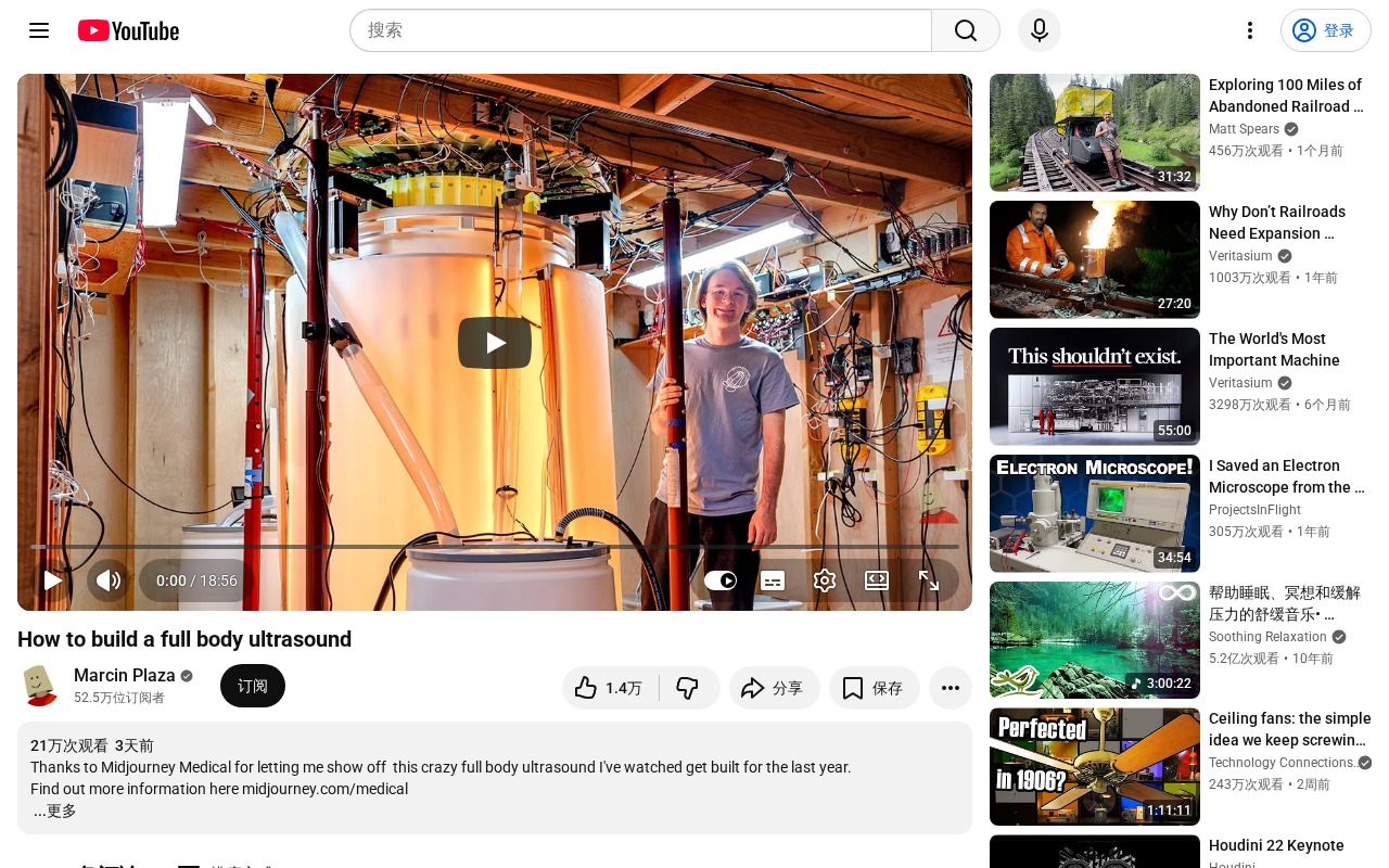 Behind the Midjourney Scanner: The Data Infrastructure Powering AI Image Generation