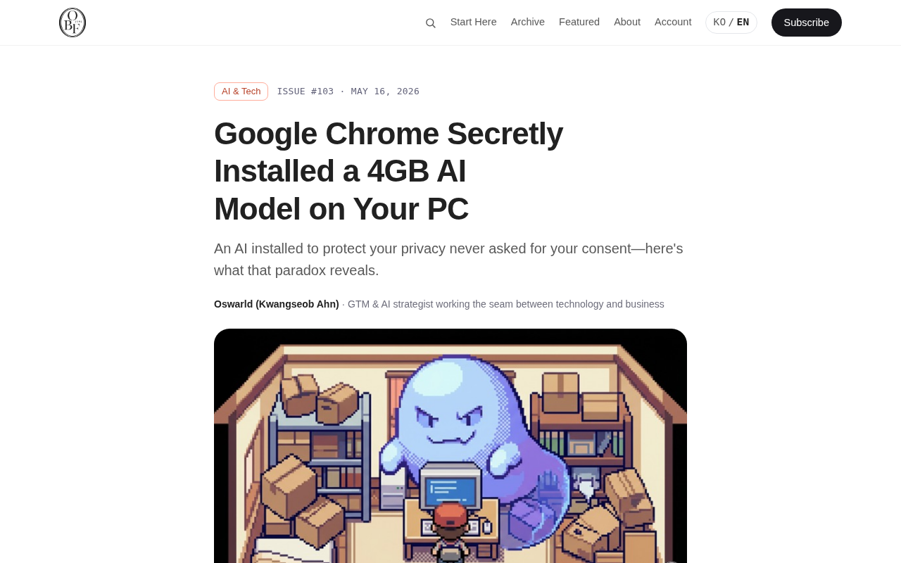 Chrome悄悄安装4GB本地AI模型:端侧AI时代的透明度之争
