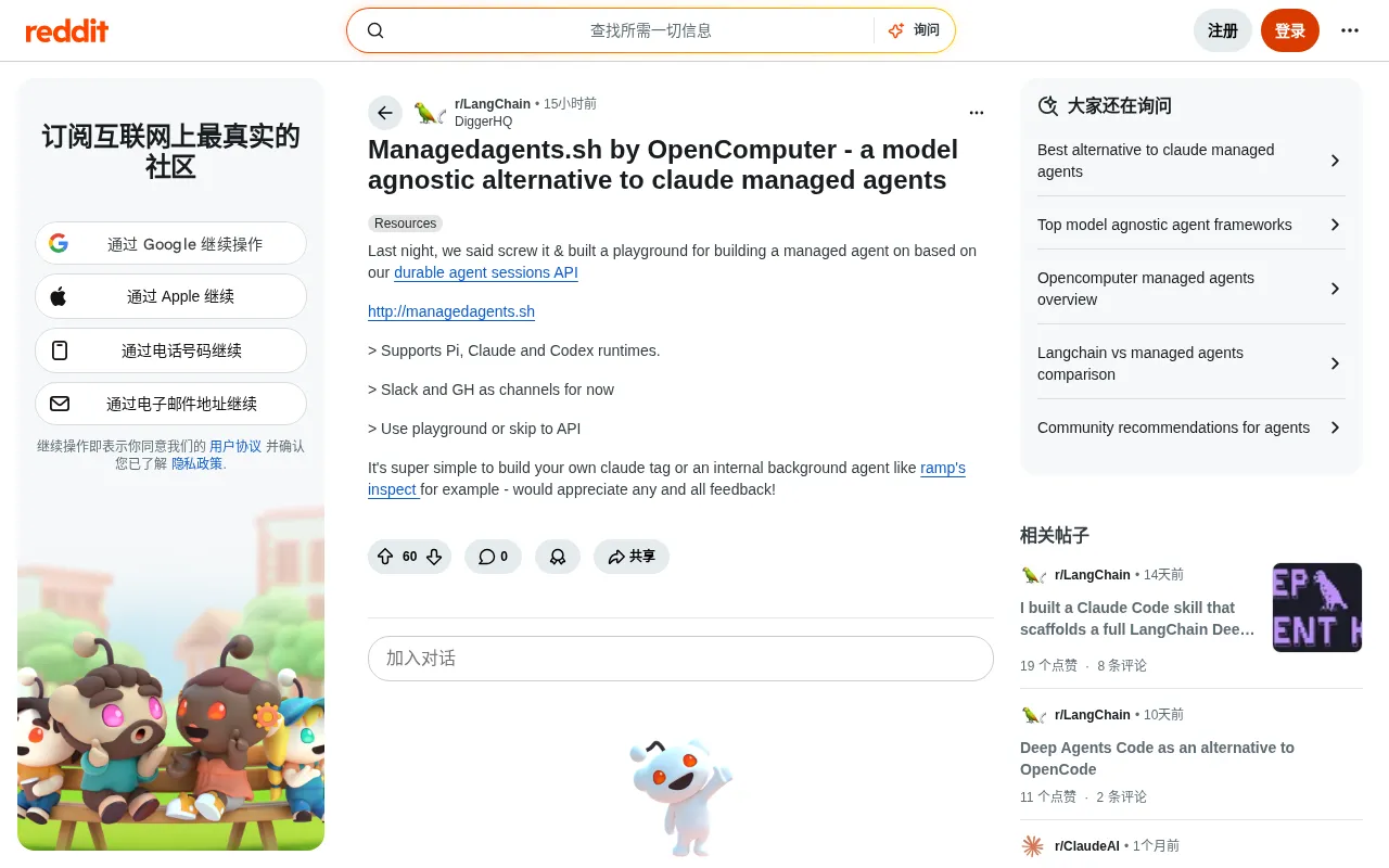 ManagedAgents.sh: A Deep Dive into the Model-Agnostic Open-Source Managed Agent Platform