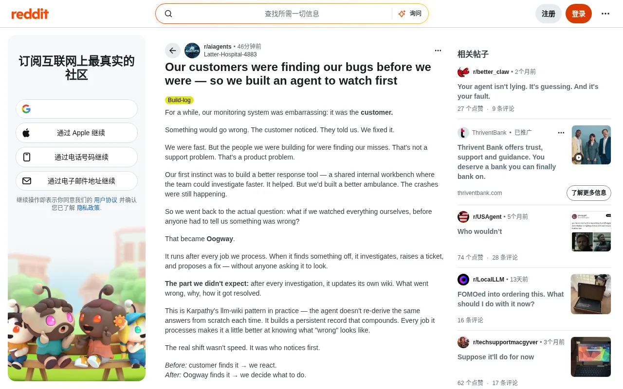 Proactive AI Agent Monitoring: Stop Fighting Fires, Catch Bugs Before Your Customers Do